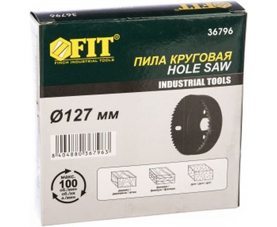 Пила круговая (127 мм) FIT 36796 – изображение 3