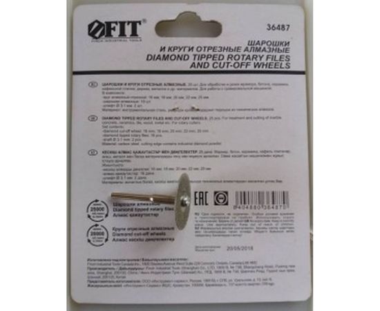Шарошки и круги отрезные с алмазным напылением 25 шт. FIT 36487 – изображение 3