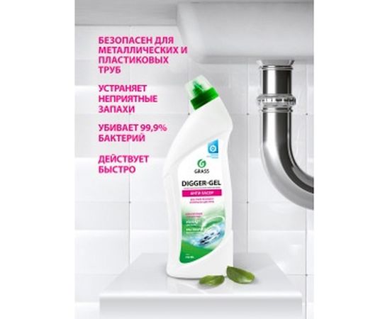 Гель для чистки труб GRASS Digger-Gel 750 мл 125181 – изображение 3