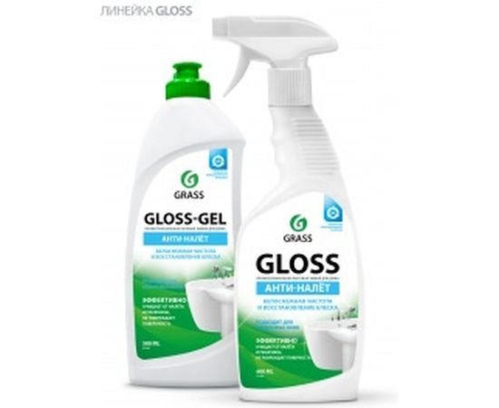 Чистящее средство для сантехники Grass Gloss 600 мл 221600 – изображение 3