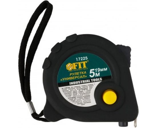 Рулетка Универсал 5 м х 19 мм тройной стопор FIT 17225 – изображение 3