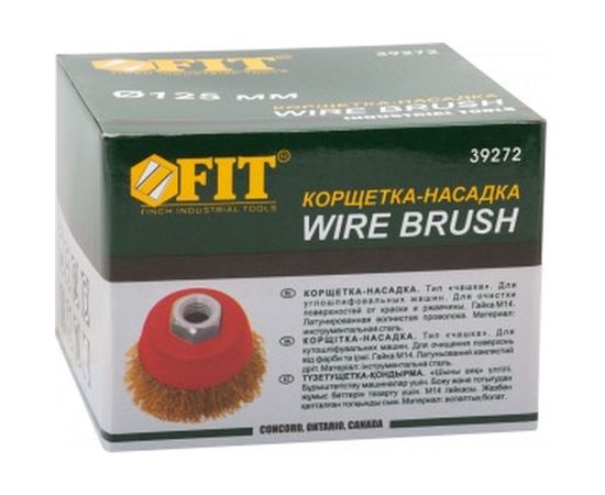 Корщетка-чашка (125 мм; М14; латунированная проволока) FIT IT 39272 – изображение 4