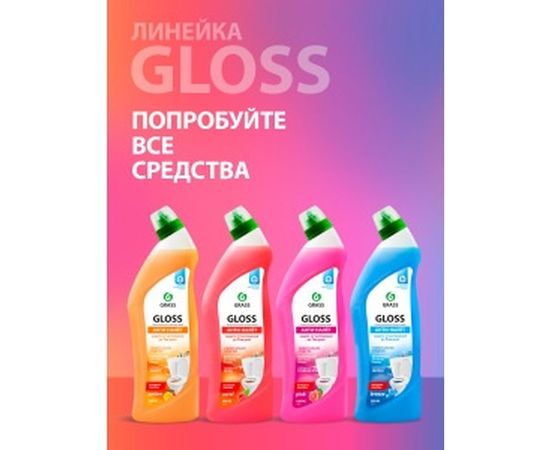 Средство для сантехники Grass Gloss gel 221500 – изображение 4