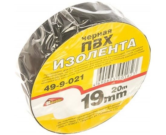 Клейкая изоляционная лента Hobbi ПВХ, черная, 19 мм х 20 м 49-9-021 – изображение 2