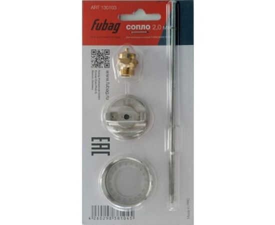 Сопло 2.0 мм для краскораспылителя BASIC G600 FUBAG 130103 – изображение 2