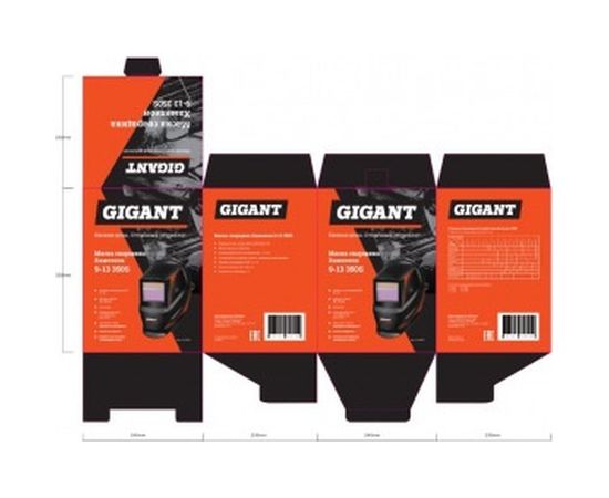 Маска сварщика Gigant Хамелеон 9-13 350S G-110502 – изображение 2