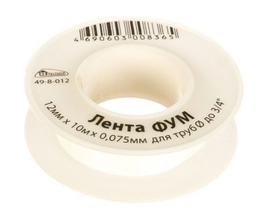 ФУМ лента Hobbi 12 мм х 10 м 49-8-012 – изображение 2