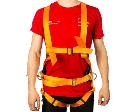 Удерживающая страховочная привязь Gigant УСП 2 Ж – изображение 2