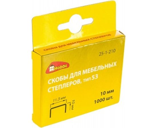 Скобы для степлера Hobbi тип 53, 11,3х0,7х10 мм 1000 25-1-210 – изображение 3