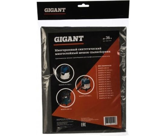 Многоразовый мешок для пылесоса MAKITA (36 л)&nbsp;Gigant Mak 30 M – изображение 3