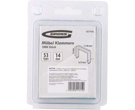 Усиленные скобы для мебельного степлера GROSS 14 мм тип 53 1000 шт GROSS 41714 – изображение 3