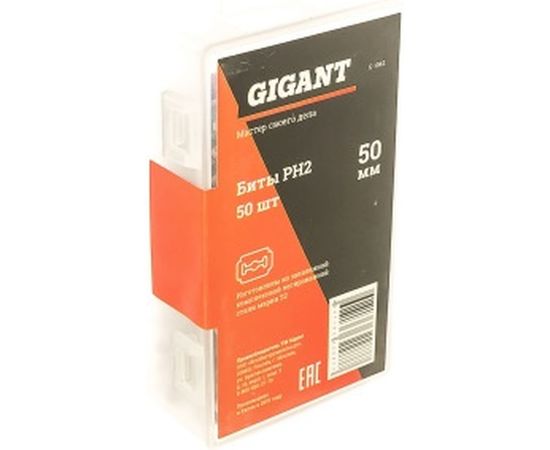 Бита (50 шт; PH2; 50 мм) Gigant G-1042 – изображение 5