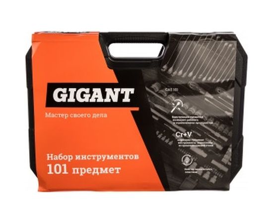 Набор инструментов 101 предмет Gigant GAS 101 – изображение 7