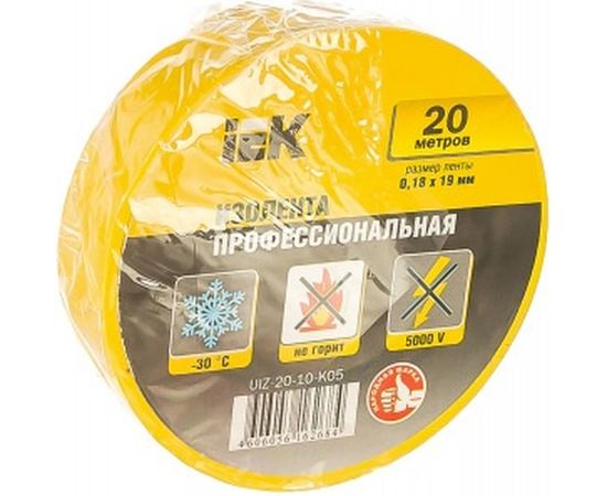 Изолента ПВХ 19мм, 20м, желтая IEK ИЭК UIZ-20-10-K05 – изображение 2