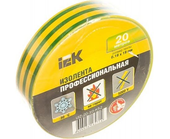 Изолента ПВХ 19мм, 20м, желто-зеленая IEK ИЭК UIZ-20-10-K52 – изображение 2