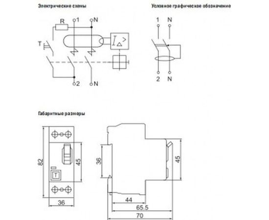 УЗО IEK MDV10-2-063-300 ВД1-63 – изображение 2
