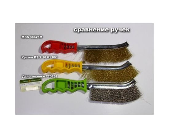 Стальная латунированная корщетка MOS 38423М – изображение 4
