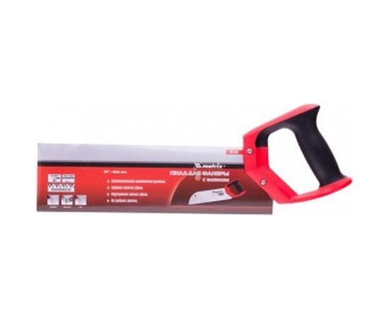 Пила для фанеры с запилом, 330 мм, двухкомпонентная рукоятка MATRIX 23149 – изображение 4