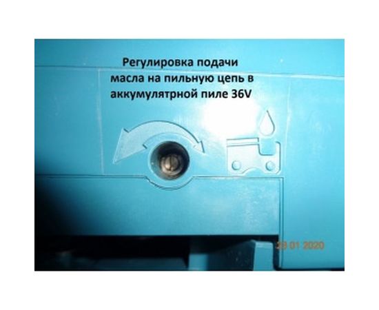Цепная пила Makita DUC353Z – изображение 7