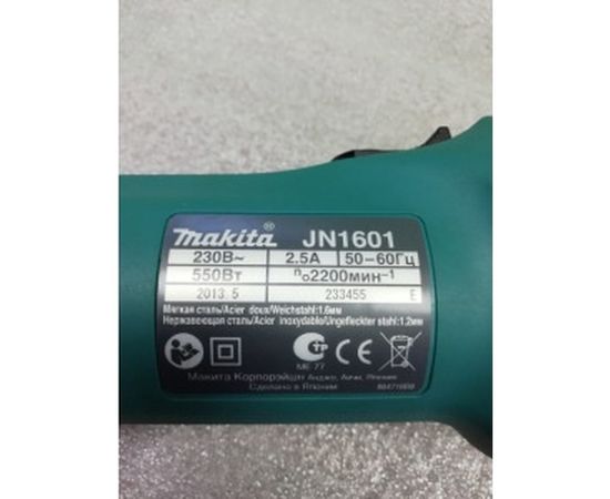 Высечные ножницы Makita JN 1601 – изображение 8