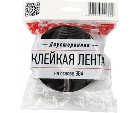 Двухсторонняя монтажная лента, зеленого цвета на черной основе, 30мм х 5м REXANT 09-6130 – изображение 2