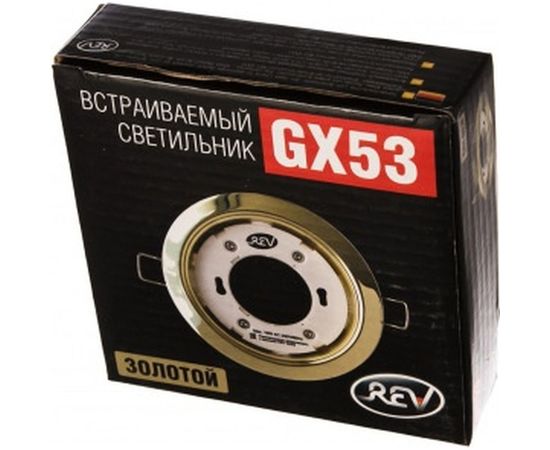 Встраиваемый спот REV GX53, без лампы, золото 28950 0 – изображение 2