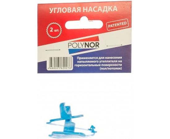 Сопло веерное-угловое с функциями адаптации Polynor ПТ000000007 – изображение 2