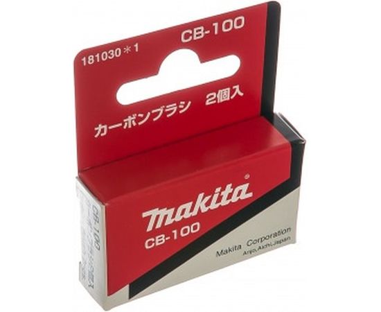 Щетка графитовая CB-100 Makita 181030-1 – изображение 2