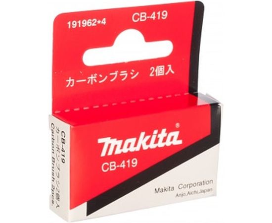 Щетки графитовые CB-419 Makita 191962-4 – изображение 2
