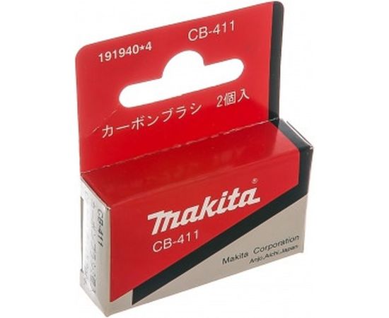 Щетка графитовая (2 шт.) CB-411 Makita 191940-4 – изображение 2