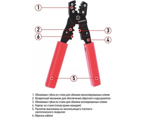 Кримпер для обжима автоклемм, изолированных и неизолированых 0.10 - 6.0 мм2 REXANT ht-202B 12-3032 – изображение 2