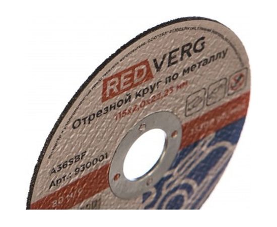 Круг отрезной по металлу (115х22.23х2 мм) REDVERG 6624150 – изображение 2