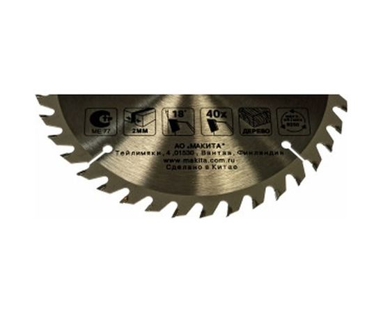 Диск пильный Standard (165х20х2.0 мм; Z40) по дереву Makita D-45892 – изображение 2