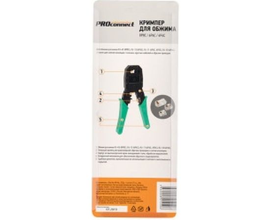Кримпер для обжима PROconnect HT-200 8P8C, 6P6C, 4P4C 12-3441-4 – изображение 5