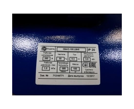 Компрессор Remeza СБ 4/С-100 LB 40 20984 – изображение 5