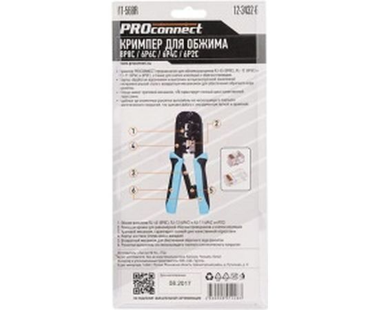 Кримпер для обжима PROconnect HT-568R 8P8C, 6P6C 12-3432-6 – изображение 6