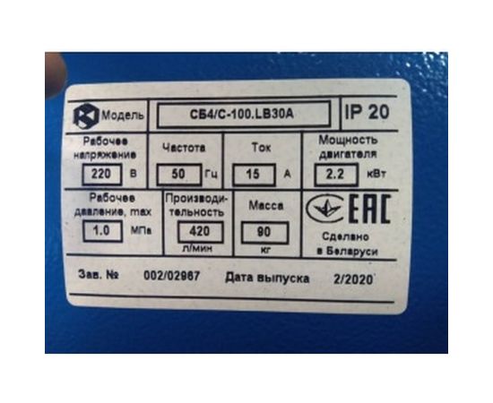 Компрессор Remeza СБ 4/С-100 LB 30 A – изображение 6