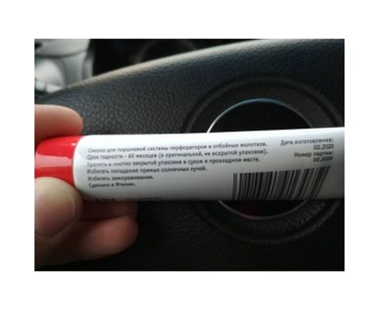 Смазка (30 г) для редуктора Makita P-08361 – изображение 7