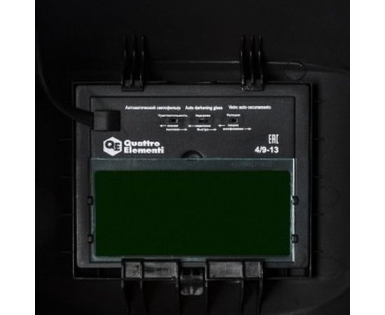 Сварочная маска QUATTRO ELEMENTI Хамелеон GAMMA 772-142 – изображение 7