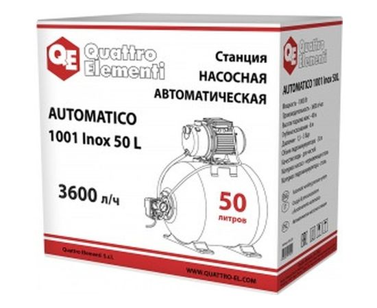 Насосная станция QUATTRO ELEMENTI Automatico 1001 Inox 50 L 910-225 – изображение 8