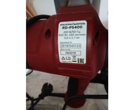 Электрический краскораспылитель REDVERG RD-PS400 5026152 – изображение 2
