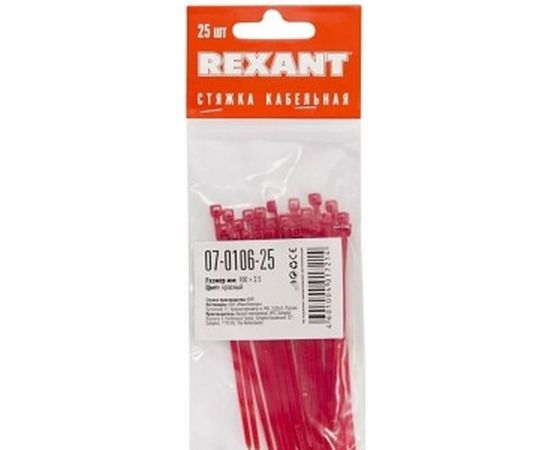 Хомут REXANT nylon 100 х 2.5 мм 25шт красный 07-0106-25 – изображение 2