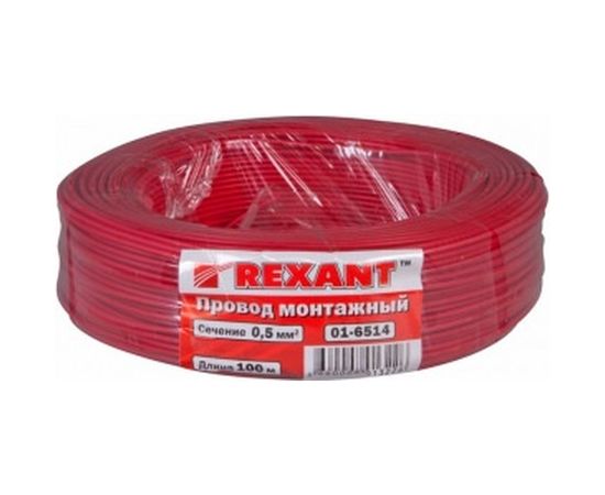 Провод ПГВА 1х0.50 кв.мм, 100м, красный REXANT 01-6514 – изображение 2