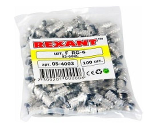 F-разъем REXANT RG-6 100шт 03-008C 05-4003 – изображение 3