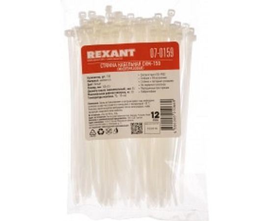 Хомут REXANT СКМ-150 150ммх4мм 100 шт белый 07-0159 – изображение 3