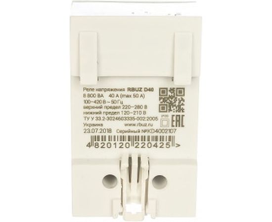 Реле напряжения RBUZ D40 4820120220425 – изображение 3