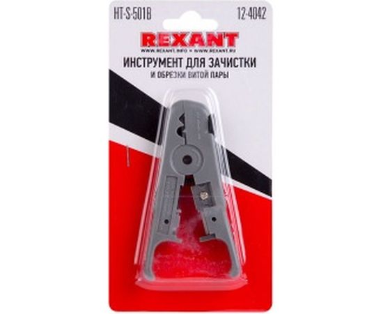 Инструмент для зачистки и обрезки витой пары REXANT ht-S-501B 12-4042 – изображение 3