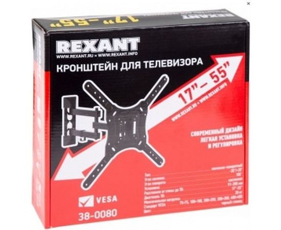 Наклонно-поворотный кронштейн для телевизора 17 - 55 Rexant 38-0080 – изображение 3