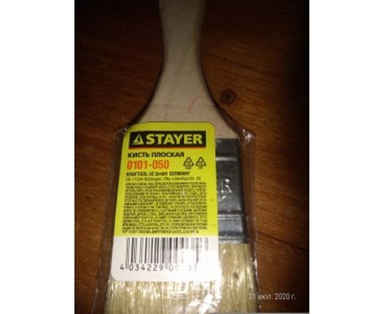 Плоская кисть STAYER UNIVERSAL-STANDART 0101-050 – изображение 4