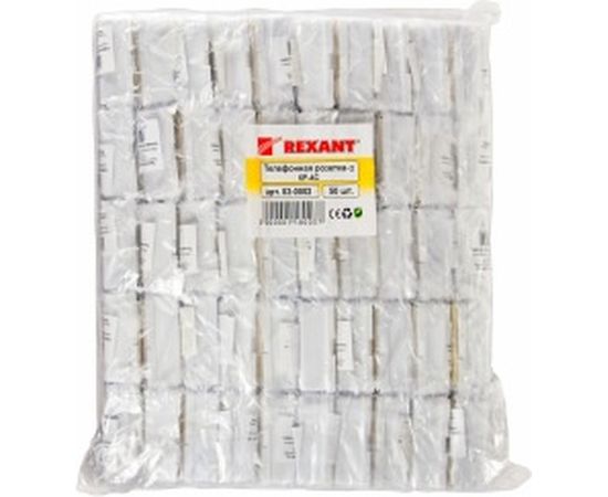 Телефонная розетка Rexant 2 6P-4C (15шт) 03-0002 – изображение 4